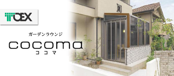 cocoma.jpg