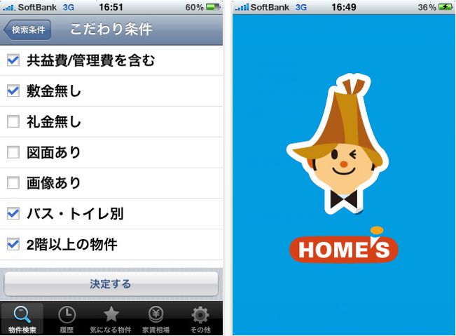 http://www.sagami-k.co.jp/blog/homes01.JPG