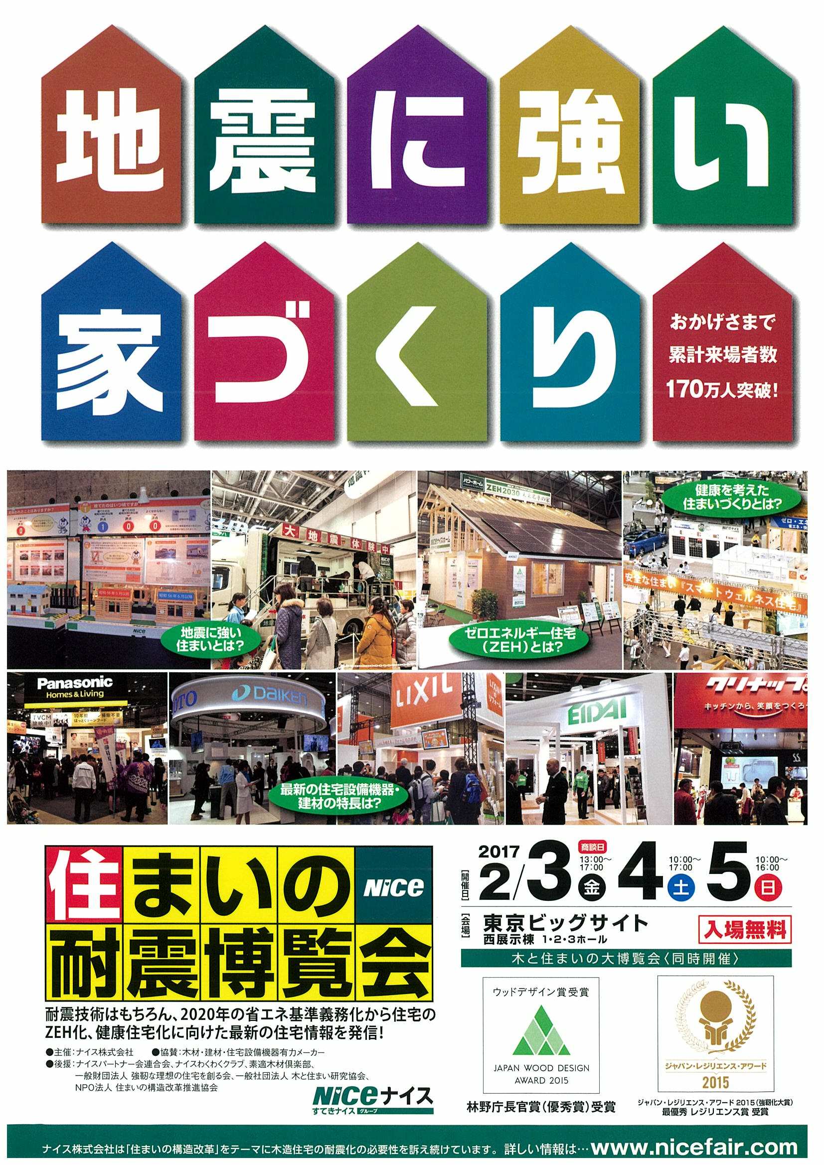 http://www.sagami-k.co.jp/blog/scan.jpg