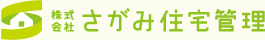 さがみ住宅管理